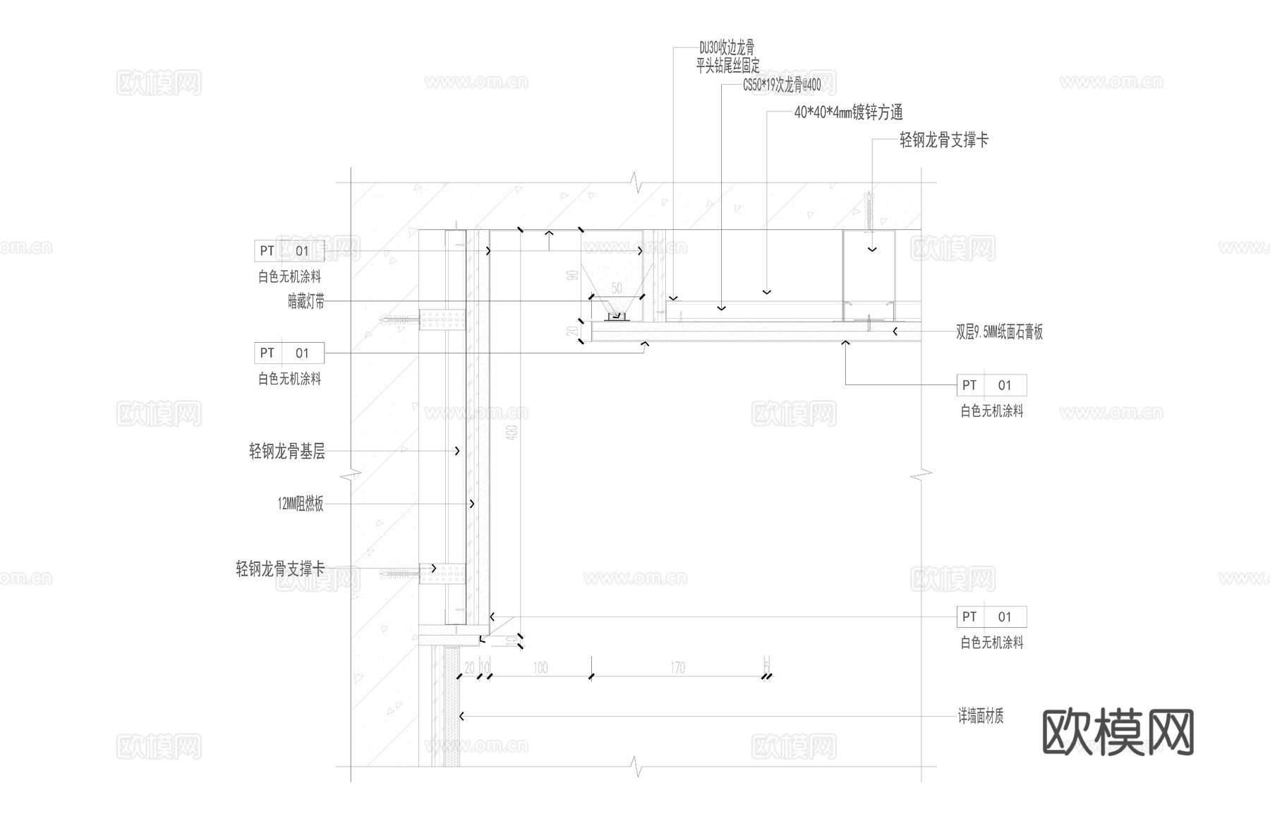 悬浮吊顶节点cad施工图