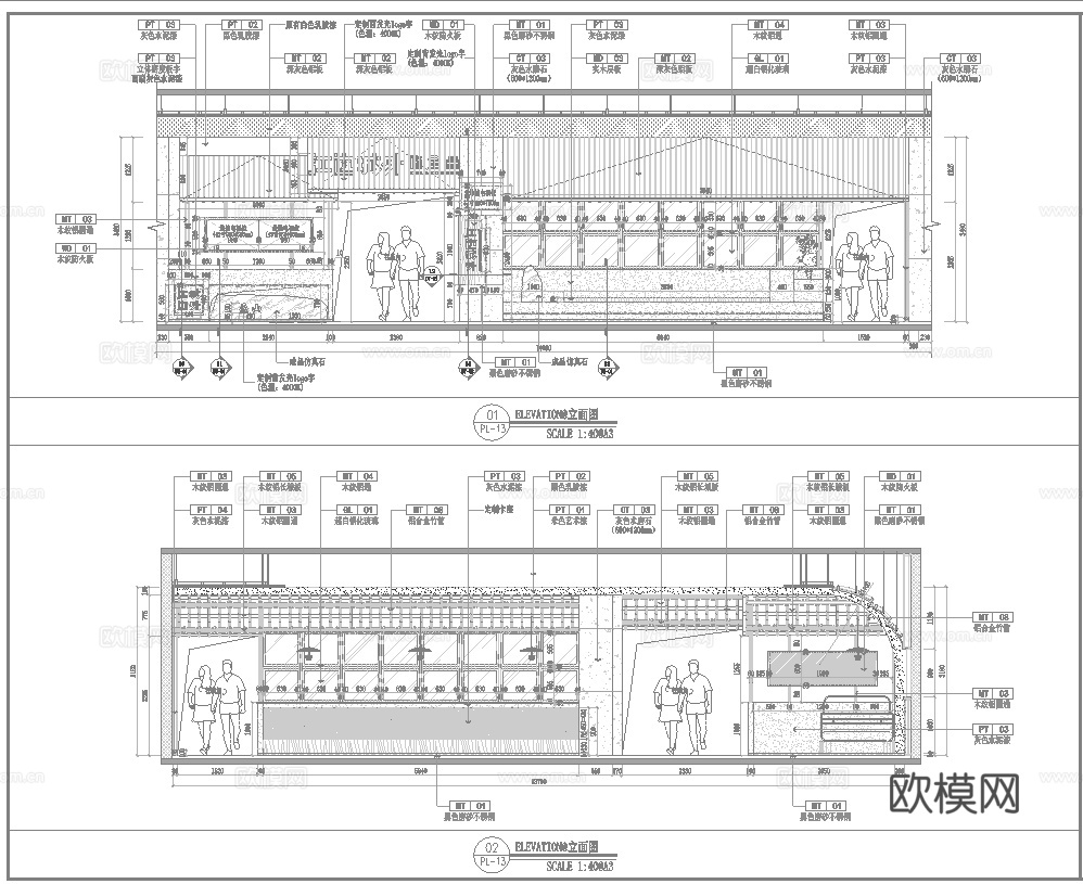 高档烤鱼店 最新全套 效果图 施工图设计cad施工图