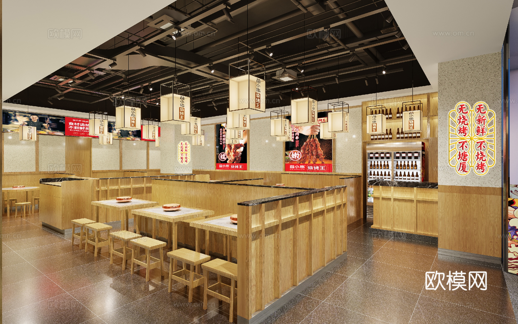 现代原木风 烧烤店 最新全套 效果图 施工图设计cad施工图
