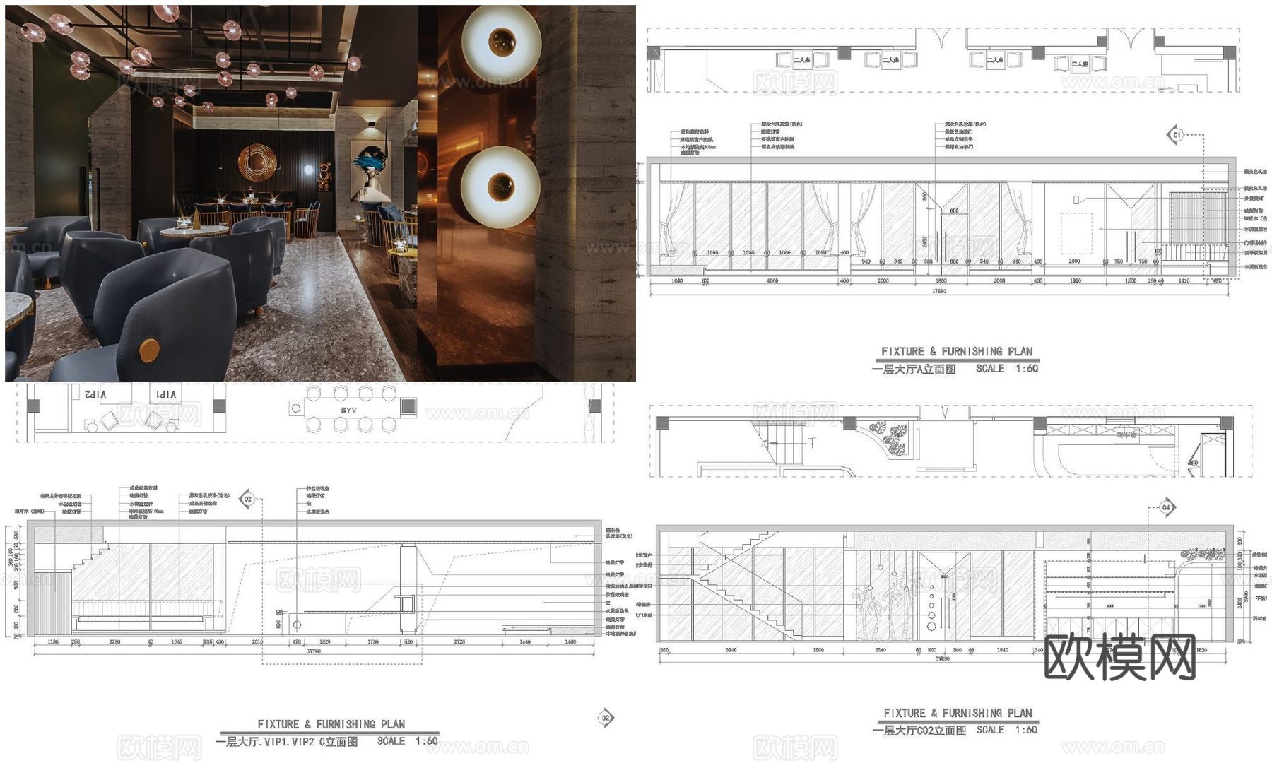 5套轻奢酒吧 最新全套 效果图 施工图设计cad施工图