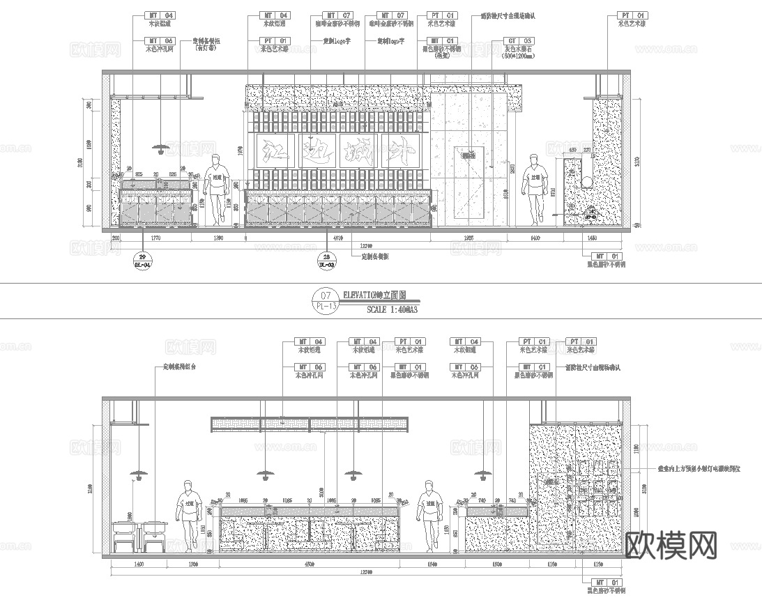 高档烤鱼店 最新全套 效果图 施工图设计cad施工图