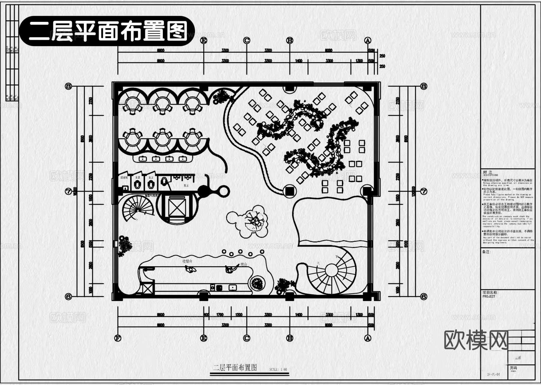 6套花店花艺店鲜花店CAD施工图附效果图cad施工图