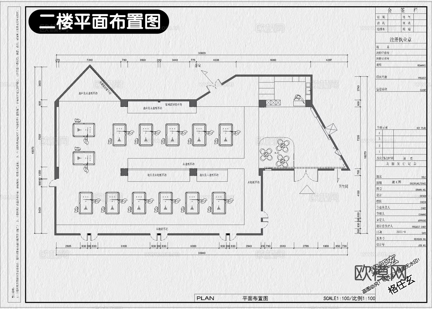 8套台球厅台球馆台球室CAD施工图附效果图cad施工图