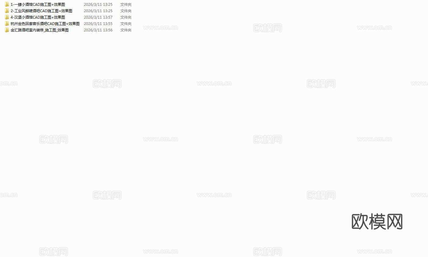 5套轻奢酒吧 最新全套 效果图 施工图设计cad施工图