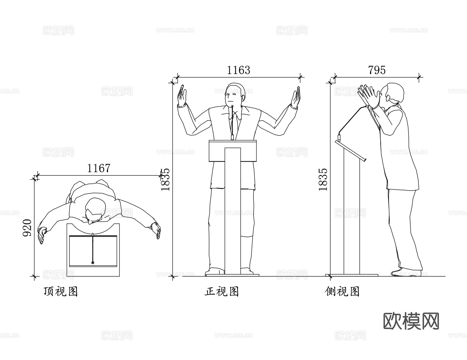演讲者 演说家 公共发言人 公开演讲者 宣讲人cad施工图