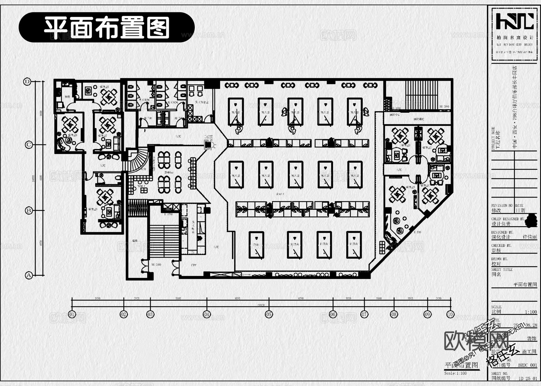 8套台球厅台球馆台球室CAD施工图附效果图cad施工图