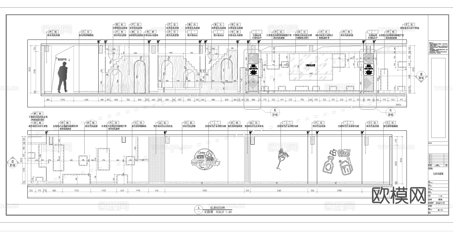 高端音乐酒吧 最新全套 效果图 施工图设计cad施工图
