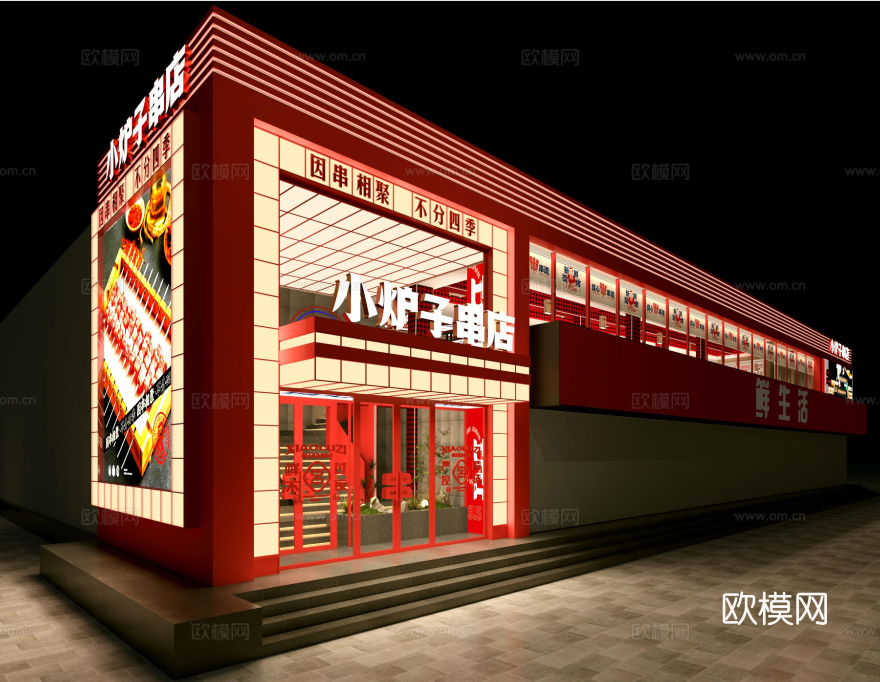 网红风烧烤店 最新全套 效果图 施工图设计cad施工图