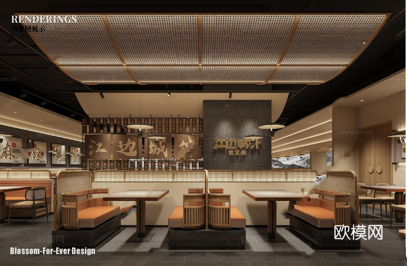 高档烤鱼店 最新全套 效果图 施工图设计cad施工图