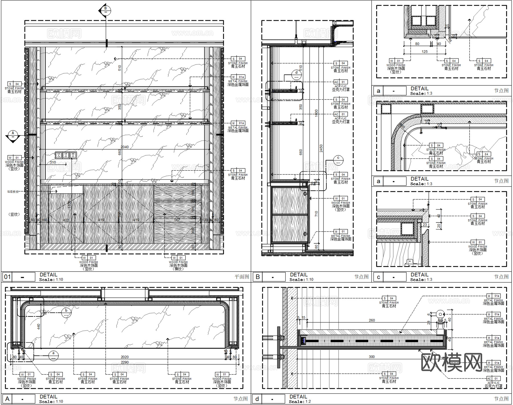 吧台区层板柜、水吧置物架、吧台背景墙柜子、开放式层板酒柜cad施工图