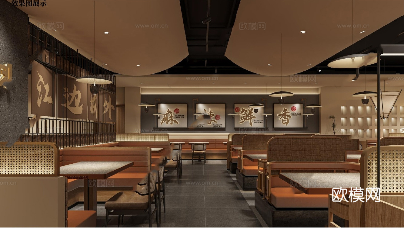 高档烤鱼店 最新全套 效果图 施工图设计cad施工图