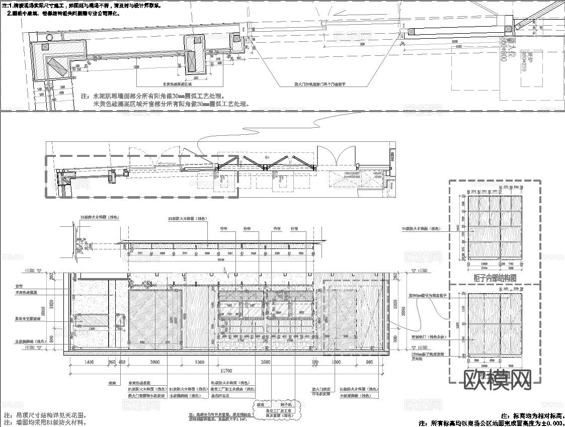 日式烧烤店 最新全套 效果图 施工图设计cad施工图