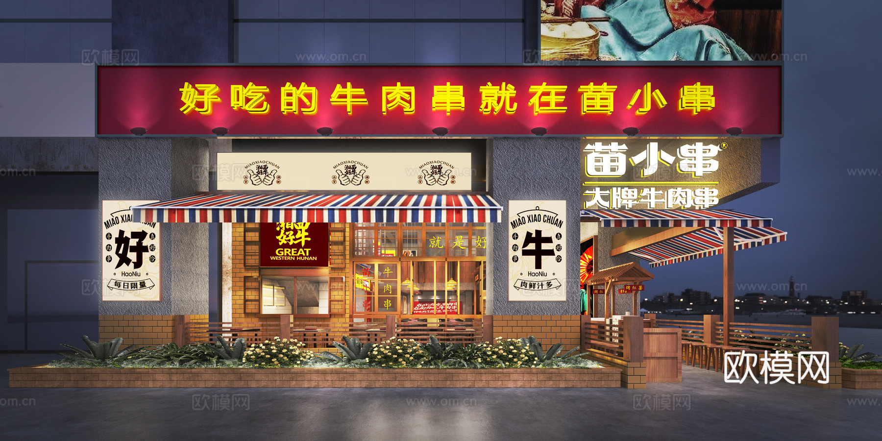 高档原木烧烤店 最新全套 效果图 施工图设计cad施工图