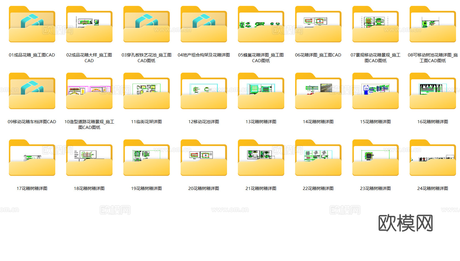 24套现代移动花箱花架树箱最新整理合集cad施工图