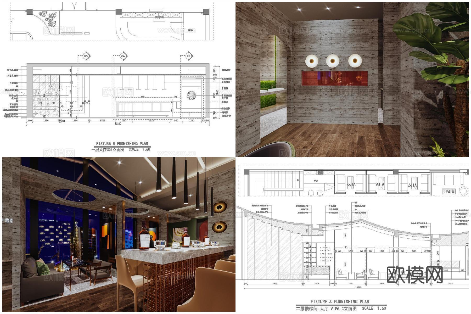 5套轻奢酒吧 最新全套 效果图 施工图设计cad施工图