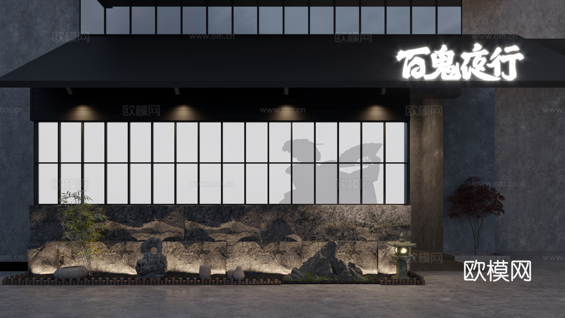 百鬼夜行特色酒吧 最新全套 效果图 施工图设计cad施工图