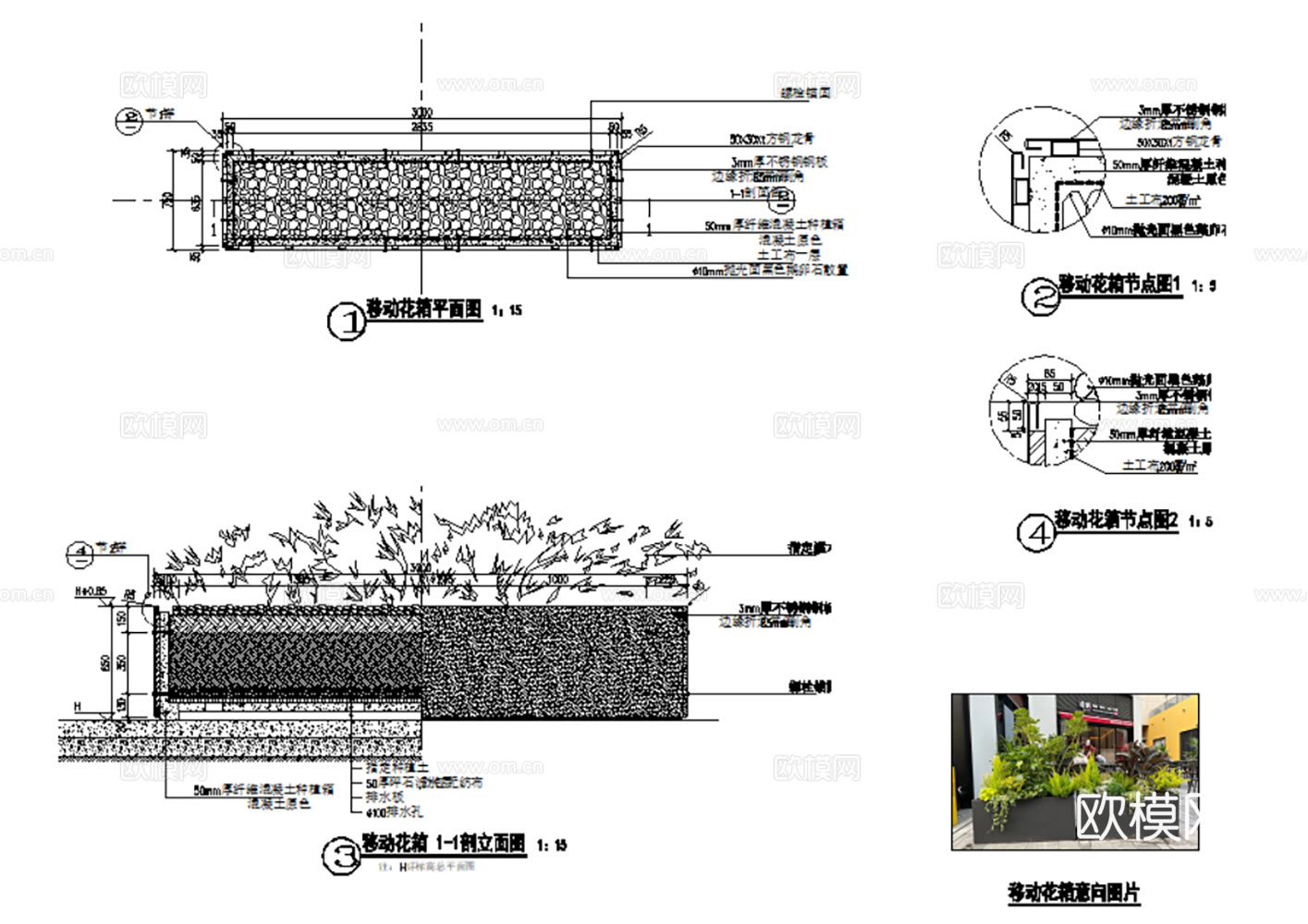 24套现代移动花箱花架树箱最新整理合集cad施工图