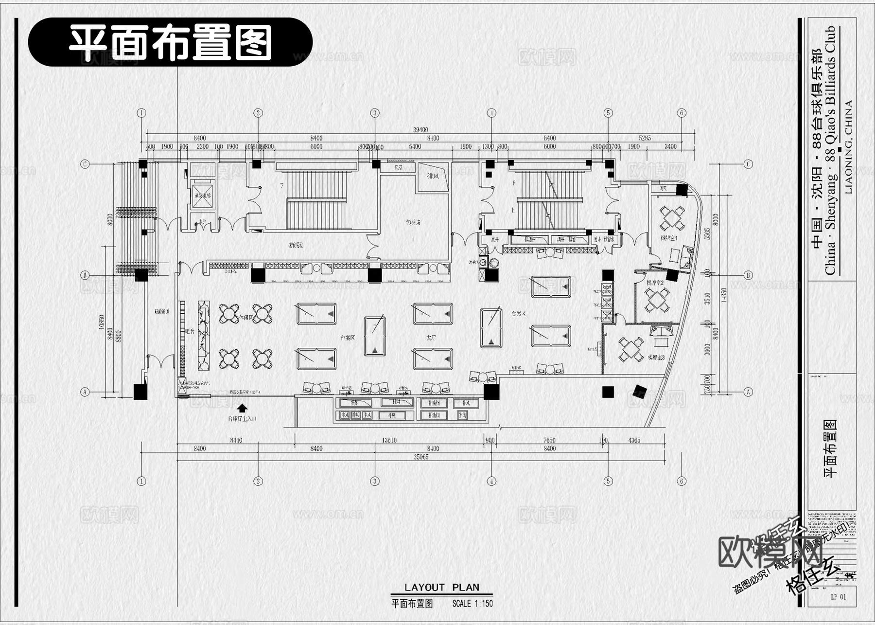 8套台球厅台球馆台球室CAD施工图附效果图cad施工图