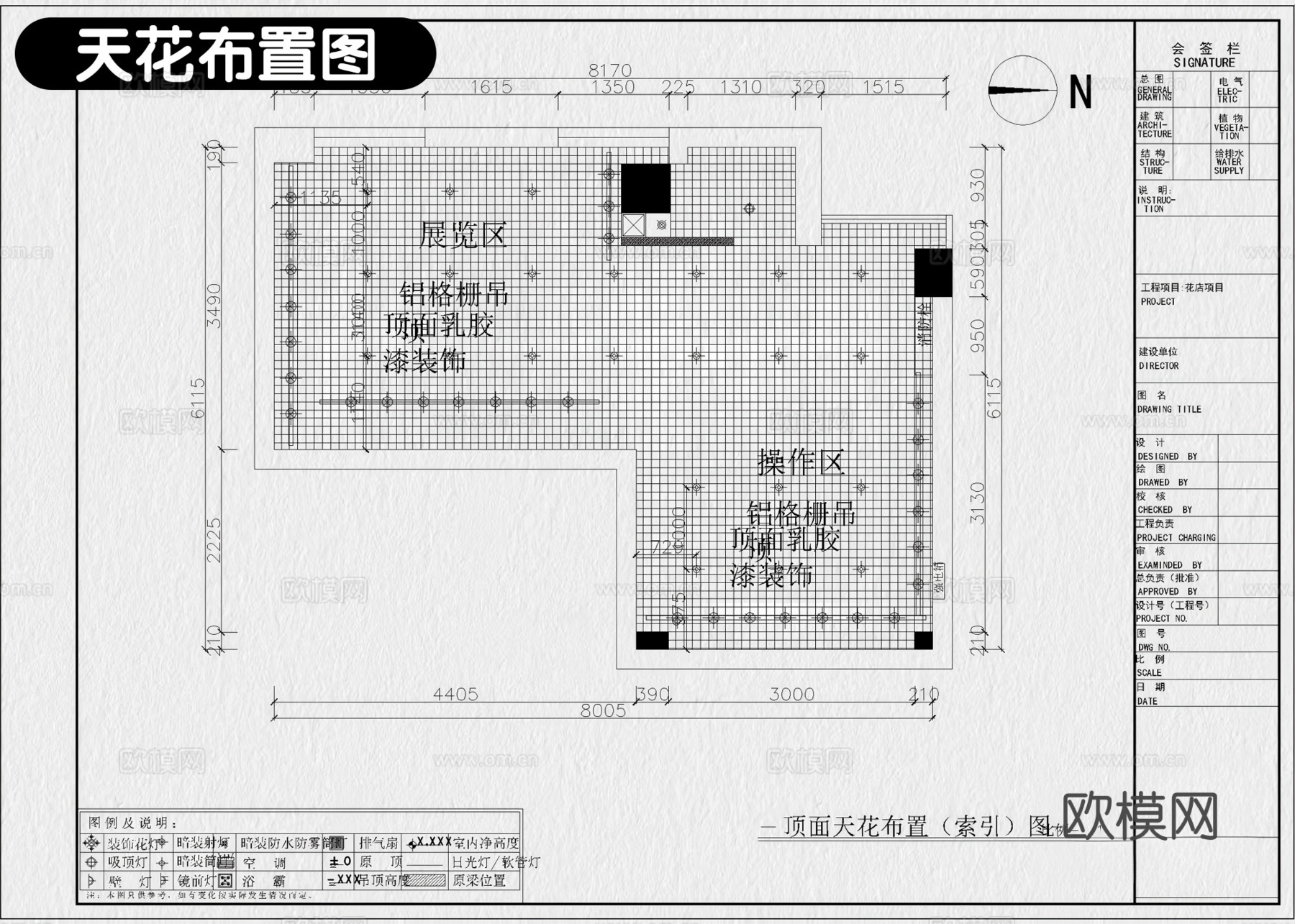6套花店花艺店鲜花店CAD施工图附效果图cad施工图