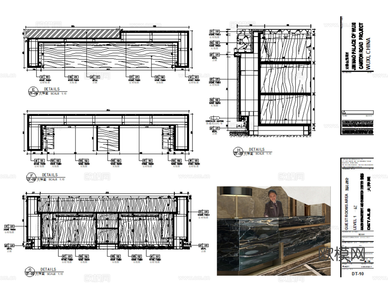 23套前台接待台吧台CAD节点大样施工图最新整理合集cad施工图
