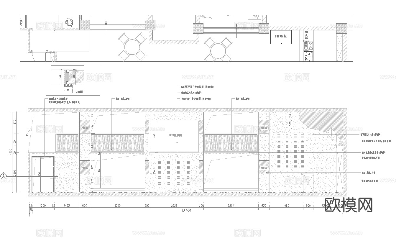 高档酒吧 最新全套 效果图 施工图设计cad施工图