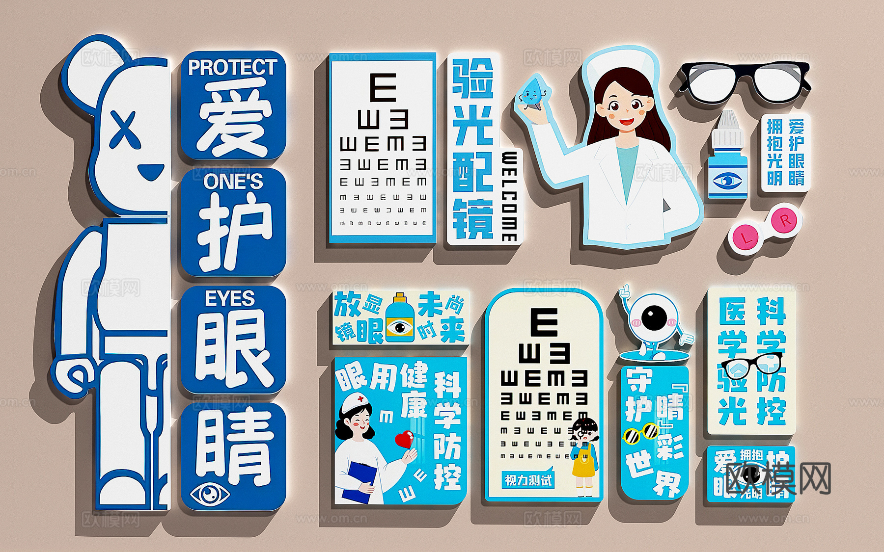 眼镜店装饰画   眼镜店打卡墙   眼科医院装饰画su模型
