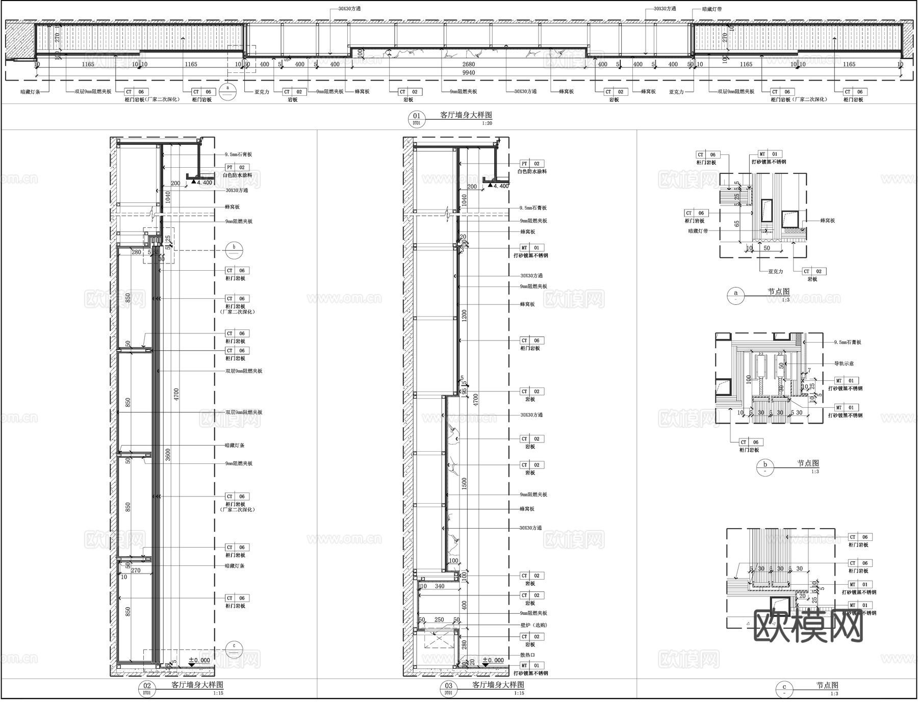 墙面节点 电视背景墙 电视柜 现代电视墙cad施工图
