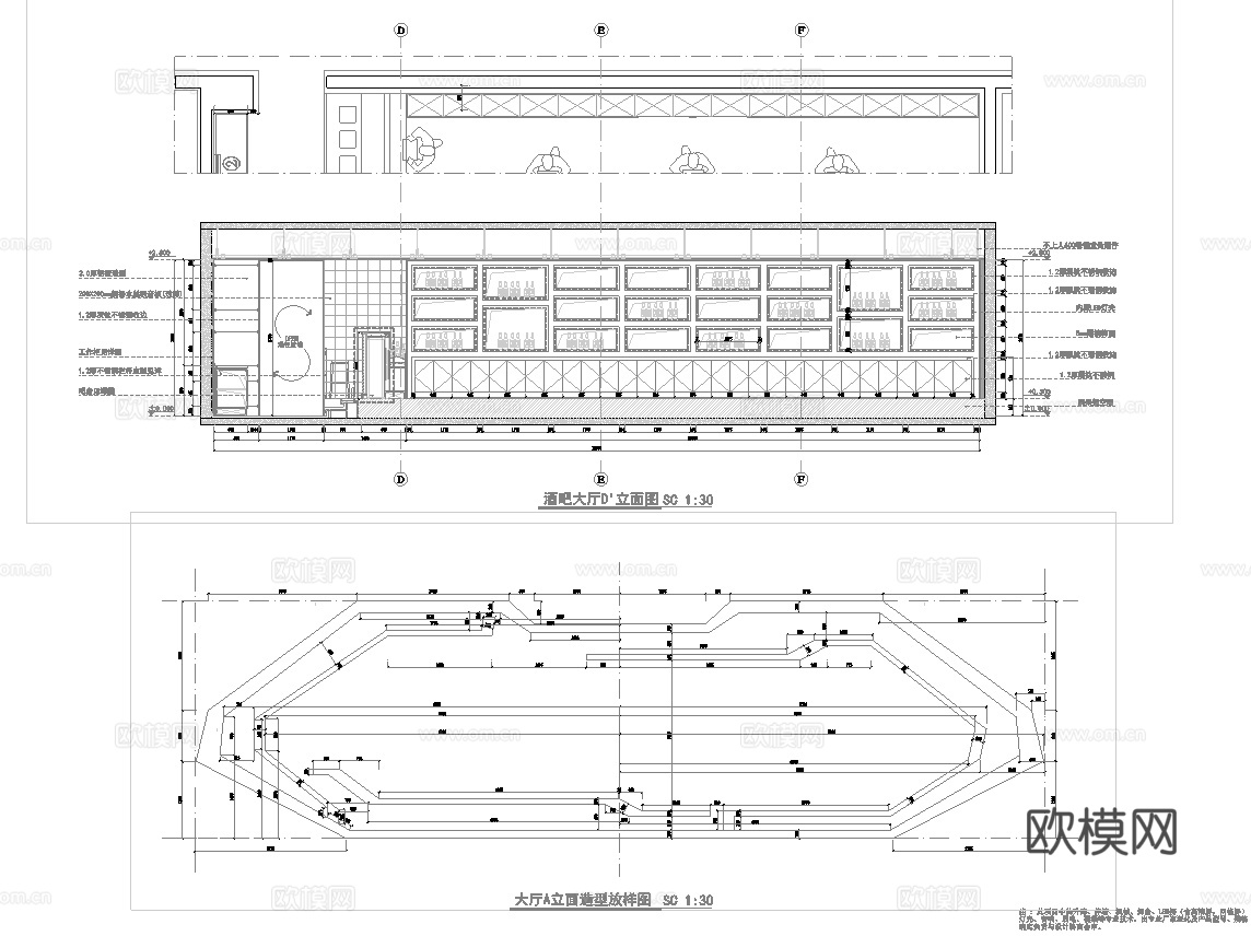 高档酒吧 最新全套 效果图 施工图设计cad施工图