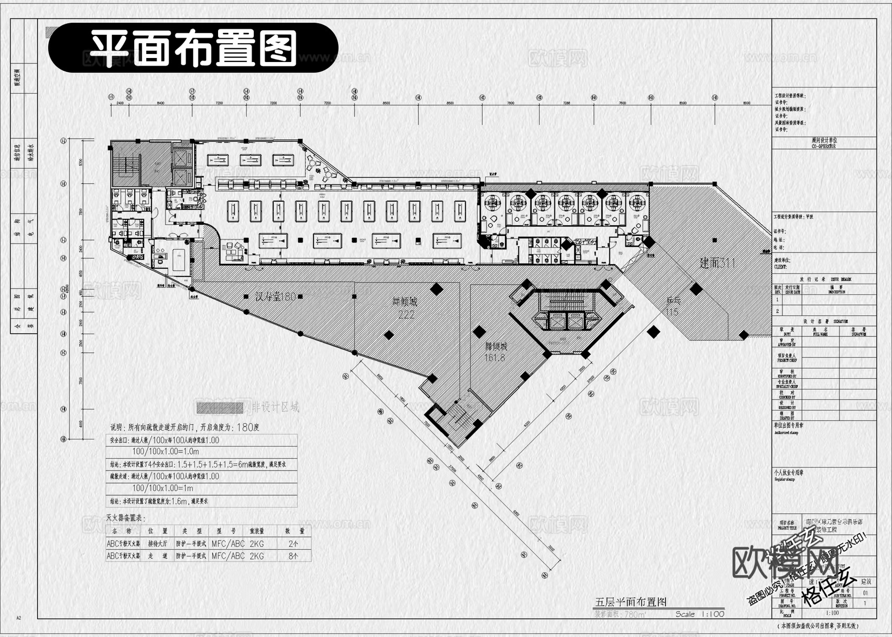 8套台球厅台球馆台球室CAD施工图附效果图cad施工图