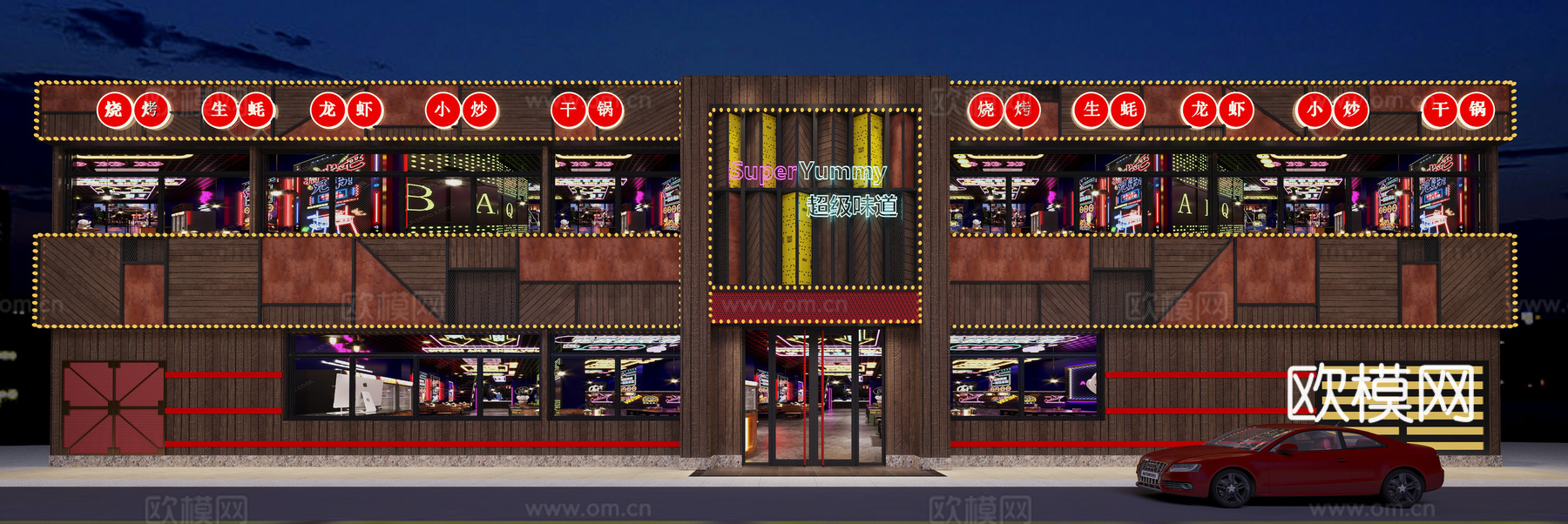 网红风烧烤店 最新全套 效果图 施工图设计cad施工图