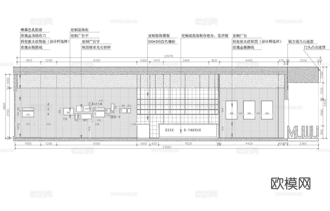 木屋烤吧 烧烤店 最新全套 效果图 施工图设计cad施工图
