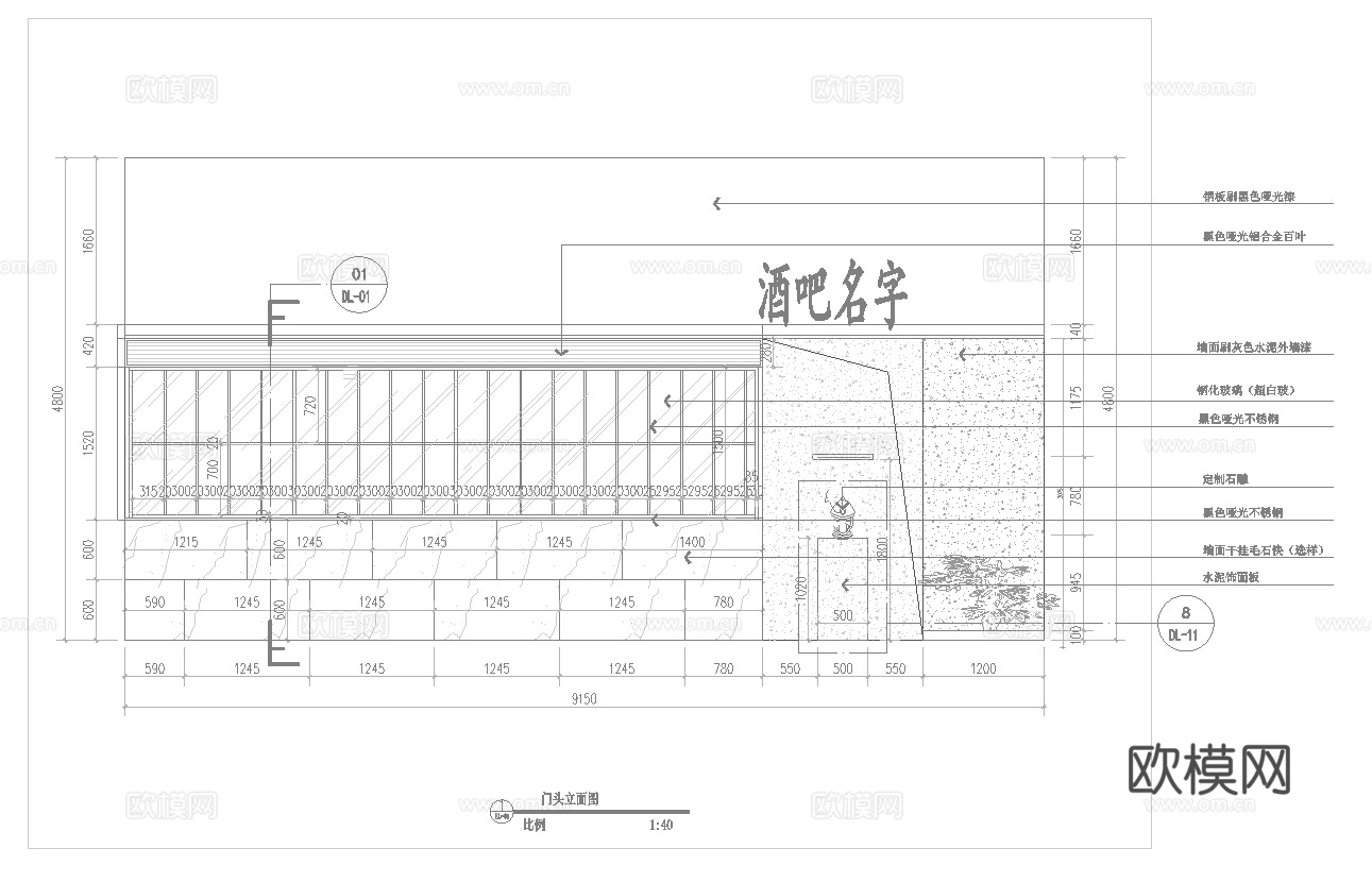 百鬼夜行特色酒吧 最新全套 效果图 施工图设计cad施工图