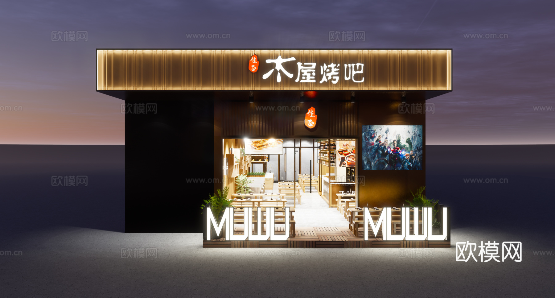 木屋烤吧 烧烤店 最新全套 效果图 施工图设计cad施工图