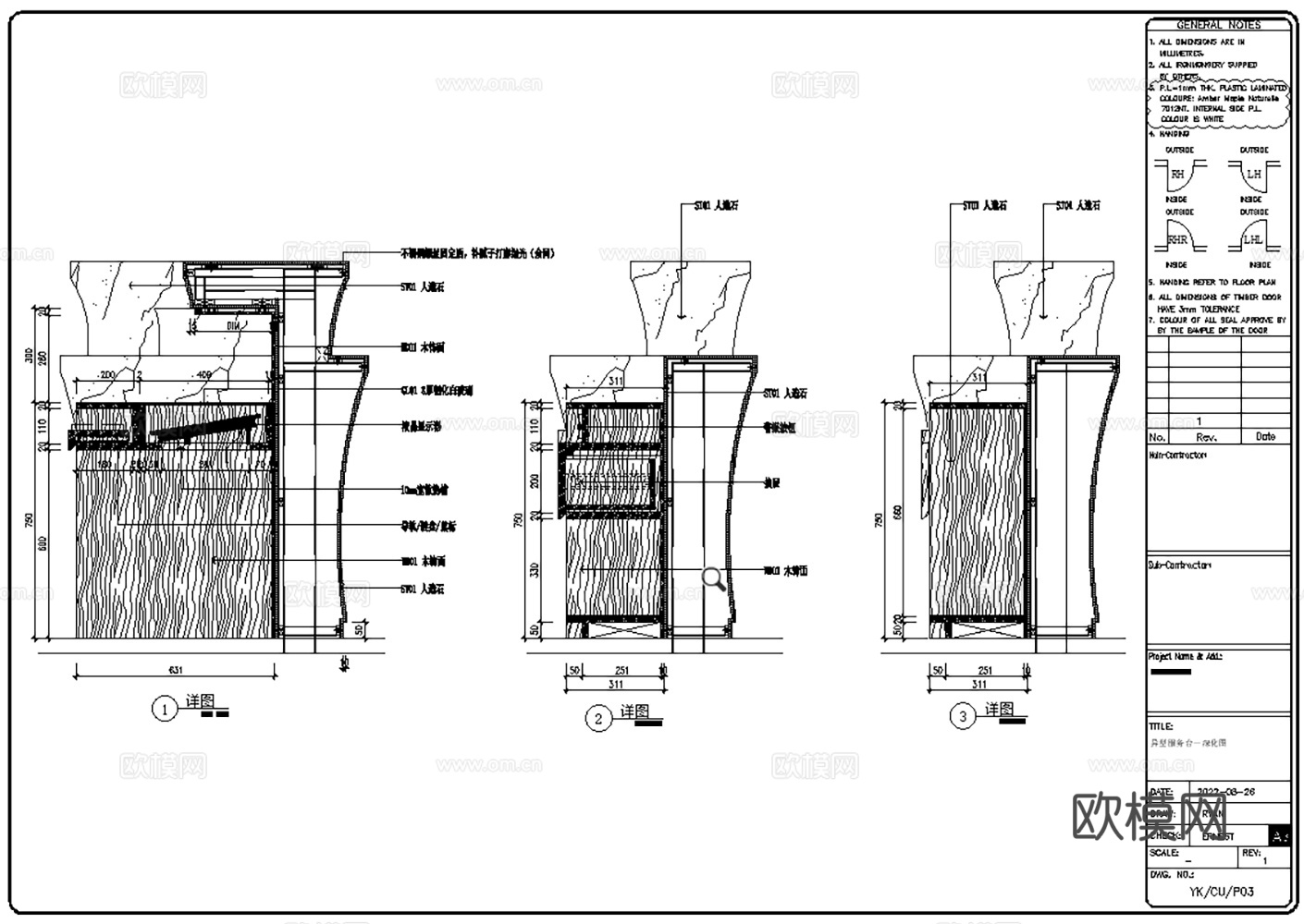 23套前台接待台吧台CAD节点大样施工图最新整理合集cad施工图