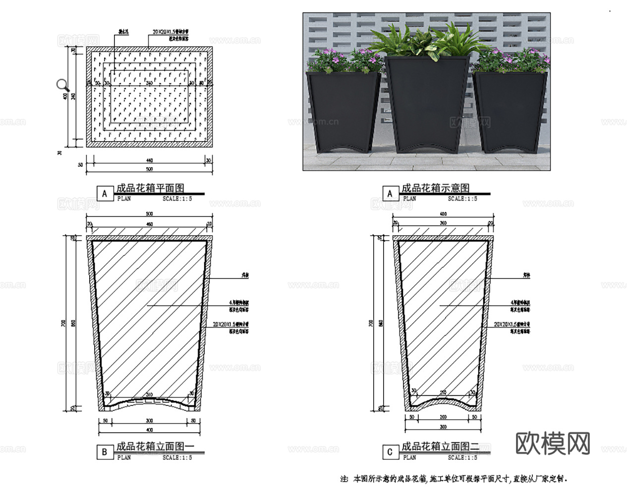 24套现代移动花箱花架树箱最新整理合集cad施工图
