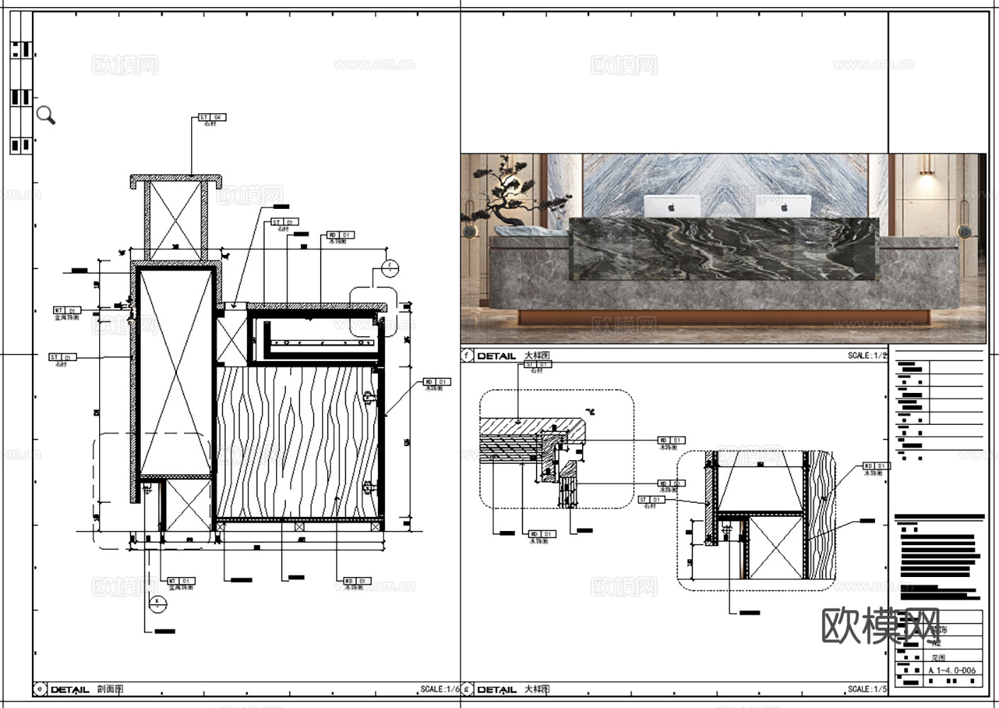 23套前台接待台吧台CAD节点大样施工图最新整理合集cad施工图