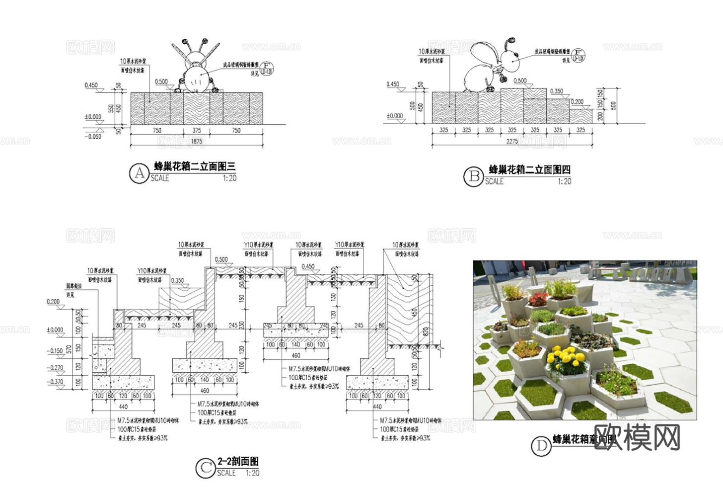 24套现代移动花箱花架树箱最新整理合集cad施工图