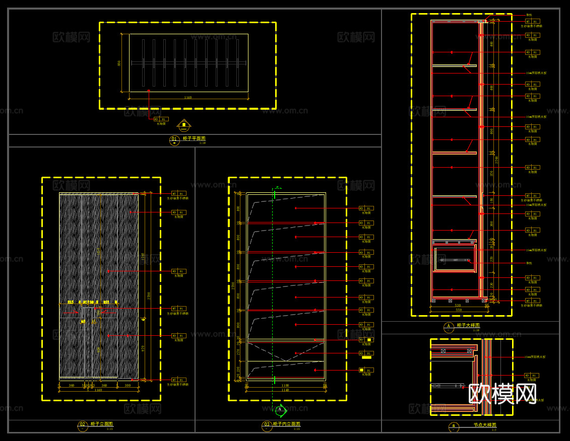 层板柜 鞋柜  柜子节点 木饰面柜子cad施工图