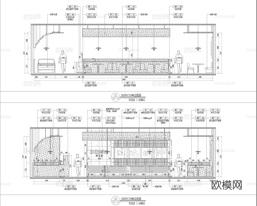 高档烤鱼店 最新全套 效果图 施工图设计cad施工图