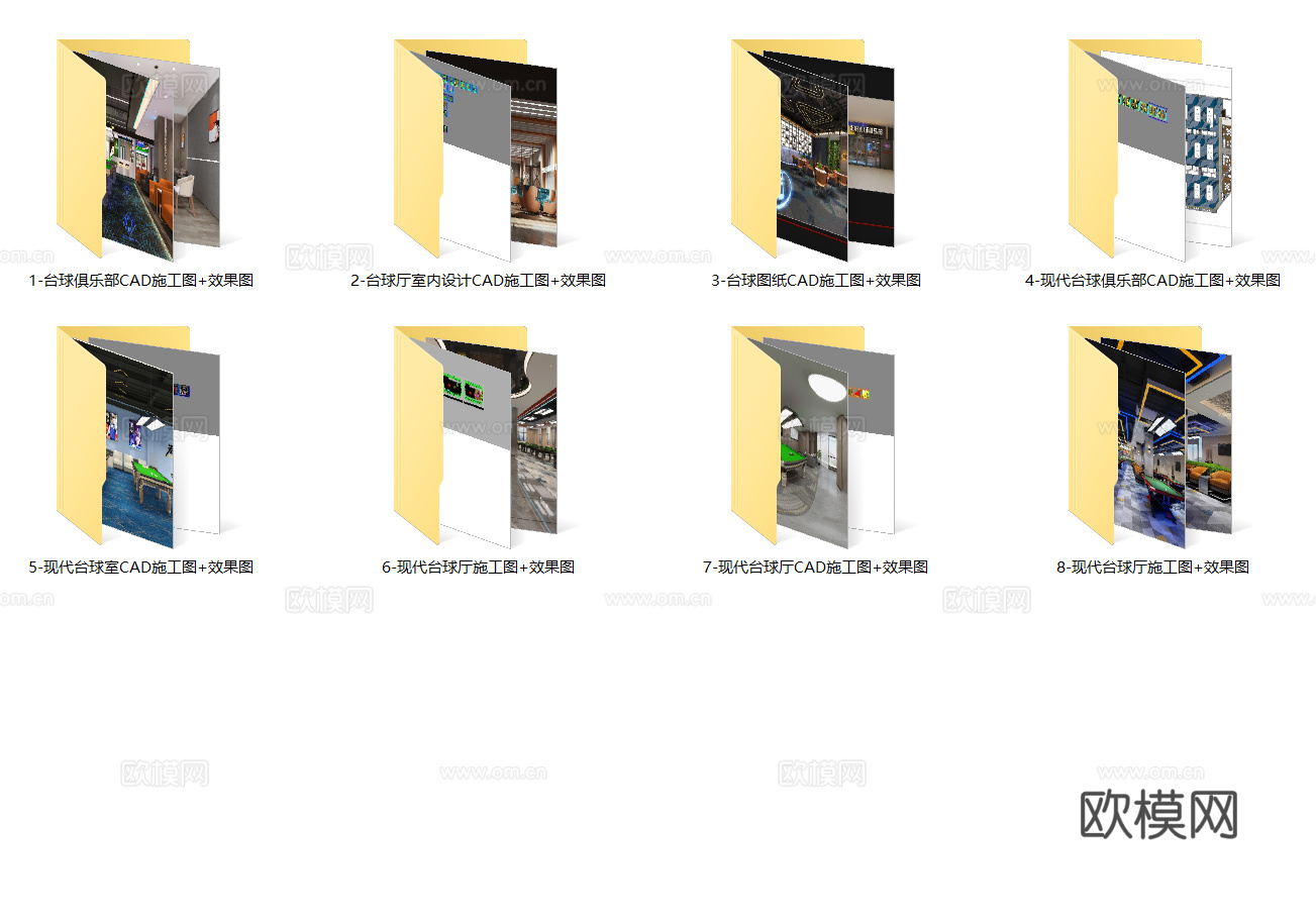 8套台球厅台球馆台球室CAD施工图附效果图cad施工图