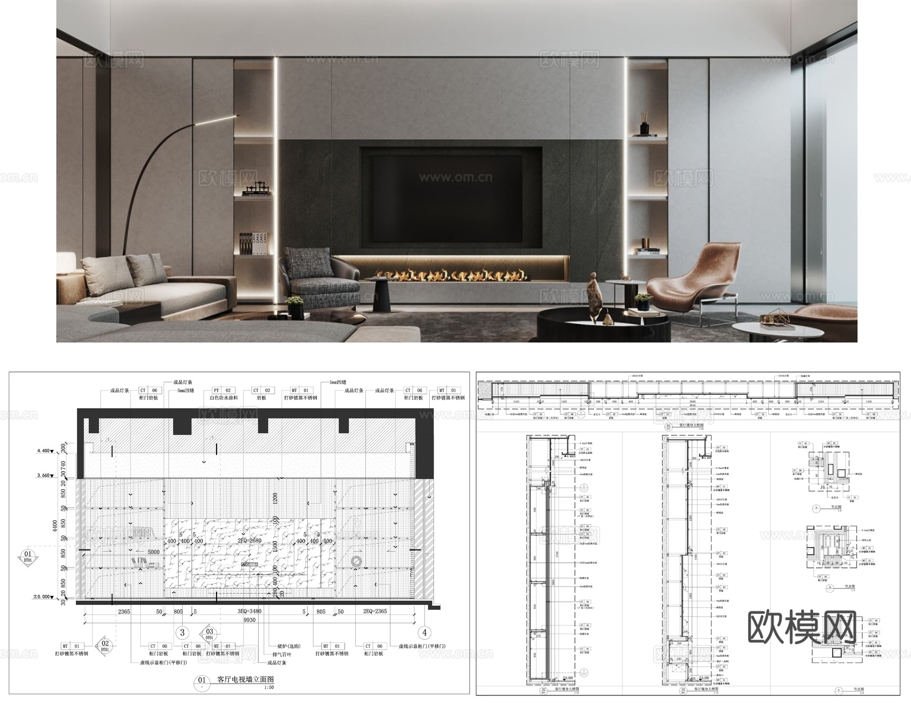 墙面节点 电视背景墙 电视柜 现代电视墙cad施工图
