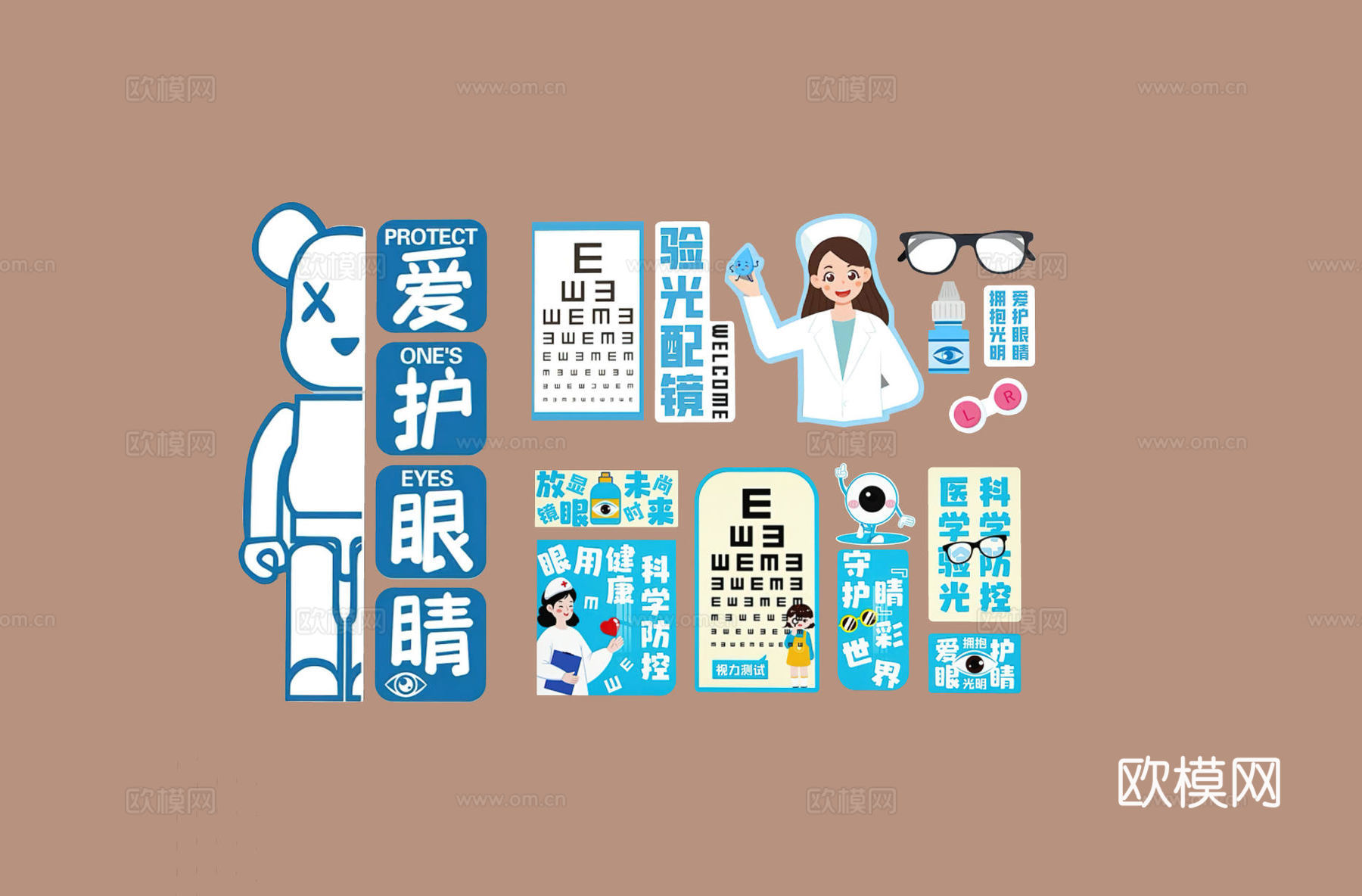 眼镜店装饰画   眼镜店打卡墙   眼科医院装饰画su模型