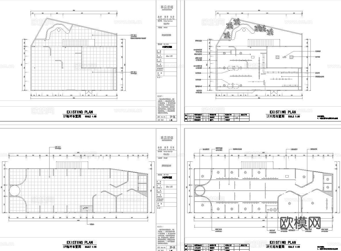 网红风烧烤店 最新全套 效果图 施工图设计cad施工图