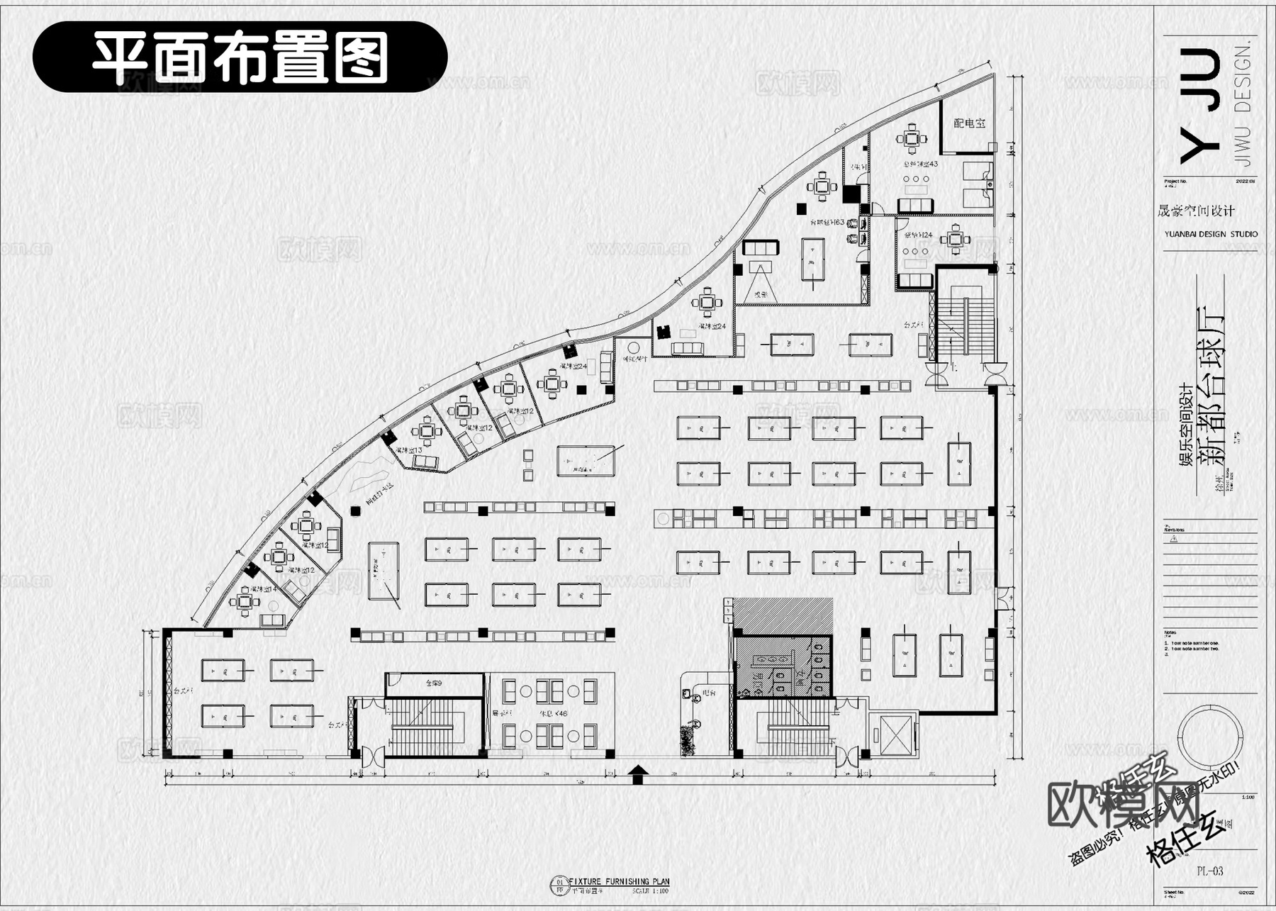 8套台球厅台球馆台球室CAD施工图附效果图cad施工图