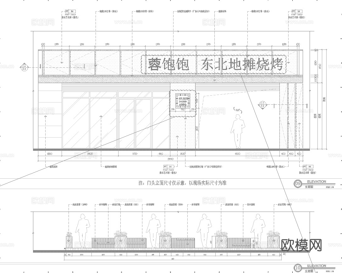 露营风地摊烧烤店 最新全套 效果图 施工图设计cad施工图