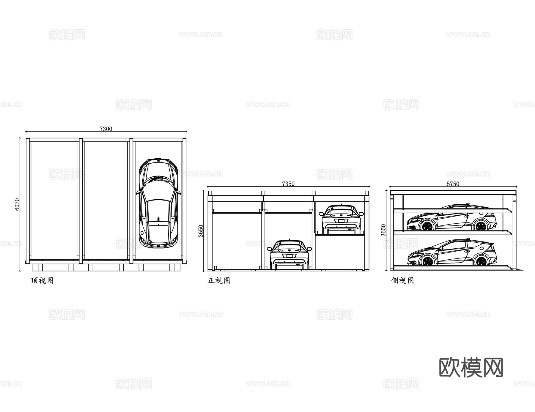 立体停车设备 升降横移车库 双层停车架 机械停车位 立体停车cad施工图