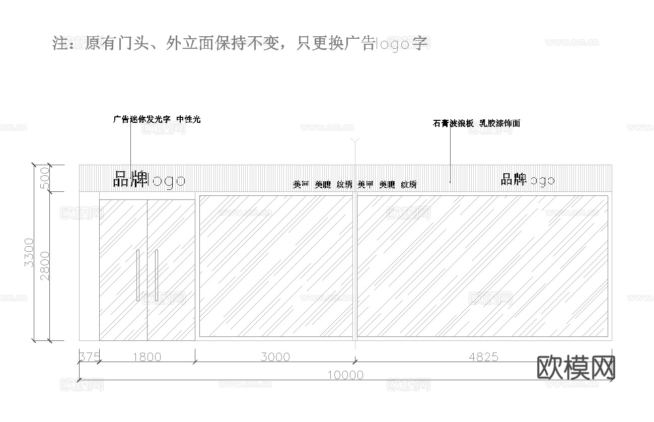 美甲美瞳店  最新全套 施工图 效果图合集cad施工图