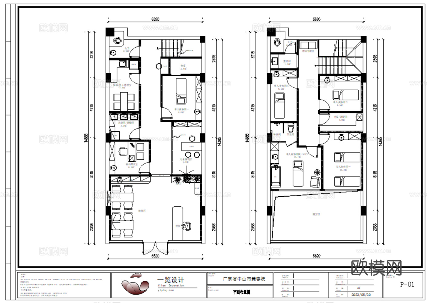 25套现代风格美容院spa会所养生会馆医美整形医院室内CADcad施工图