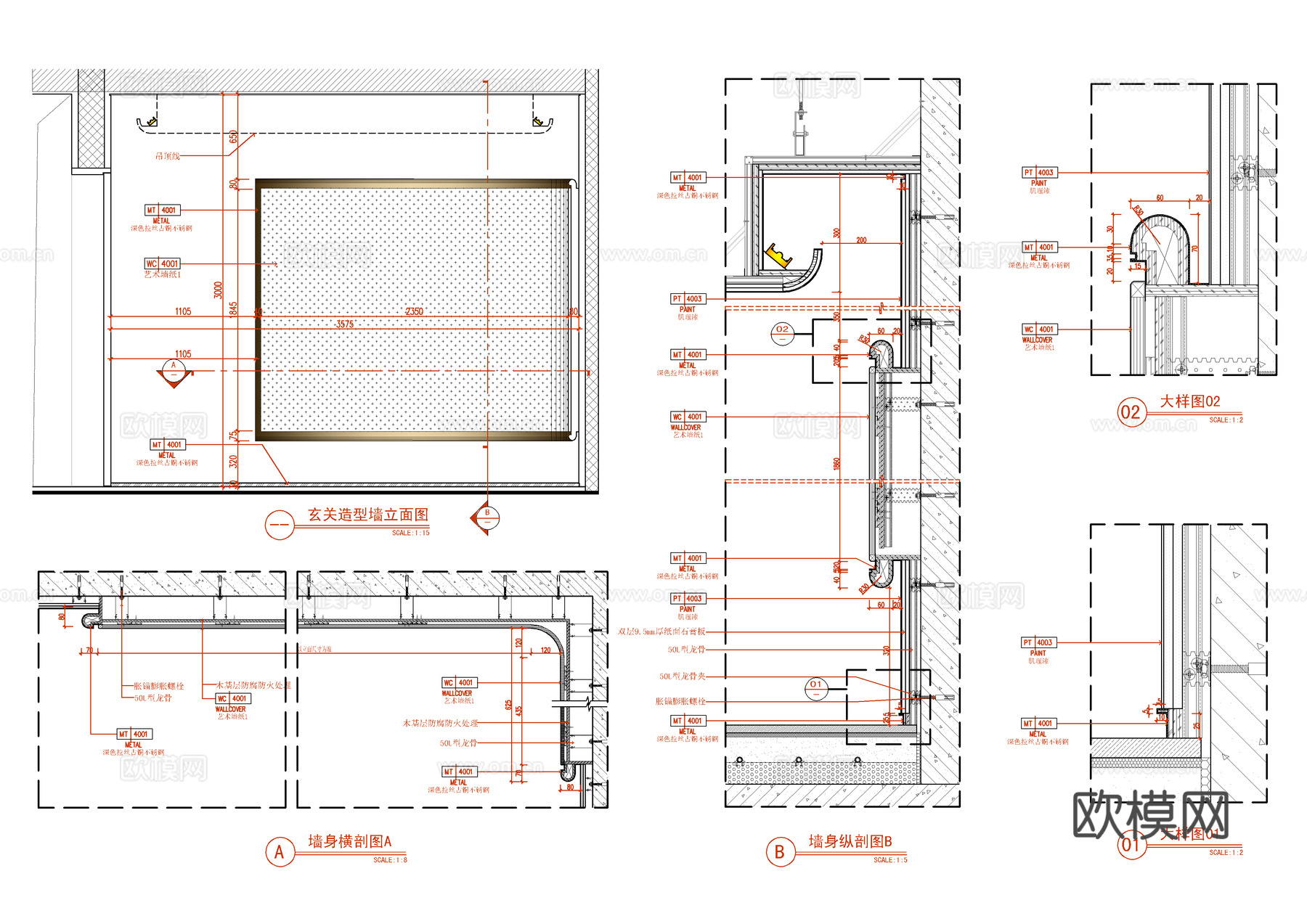 玄关背景墙面造型施工大样详图  玄关端景造型墙  不锈钢造型cad施工图