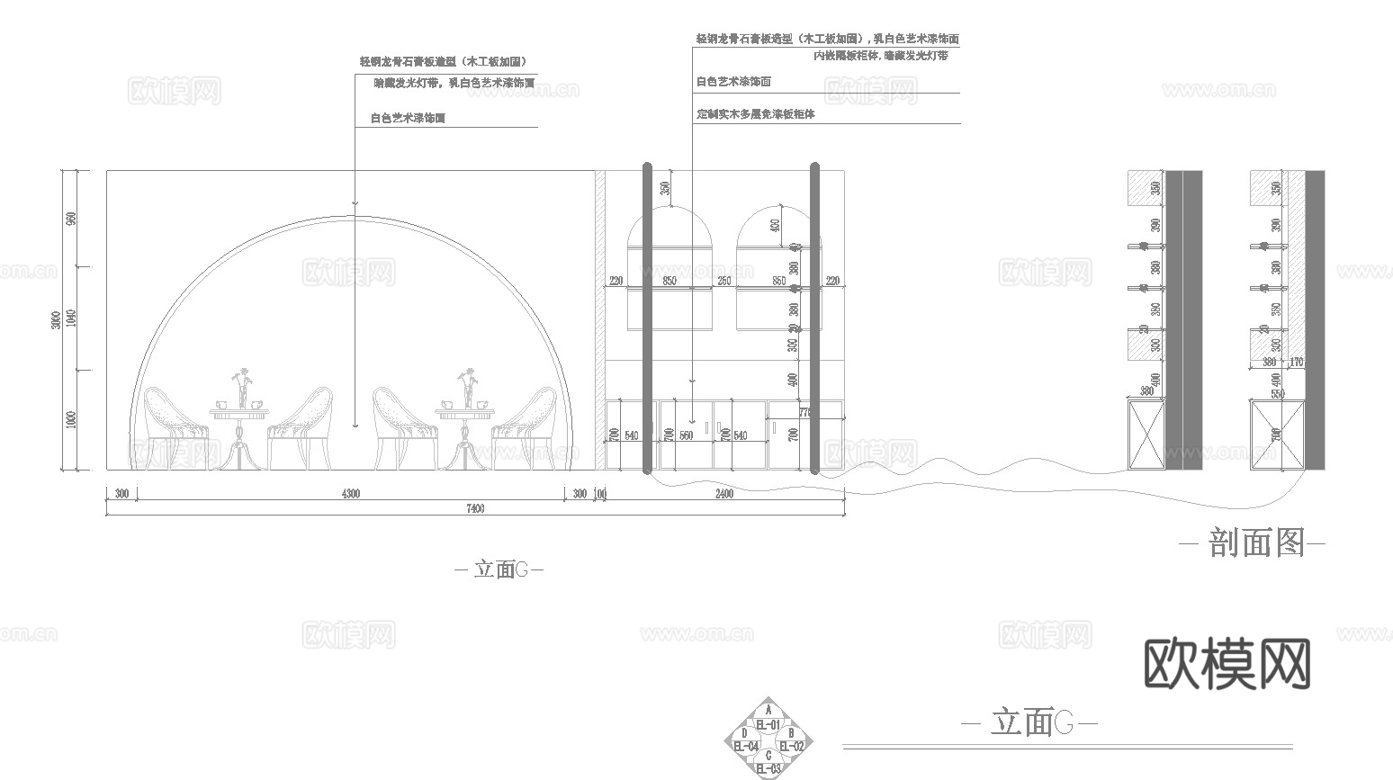 美甲店 美容店 最新全套 施工图 效果图合集cad施工图